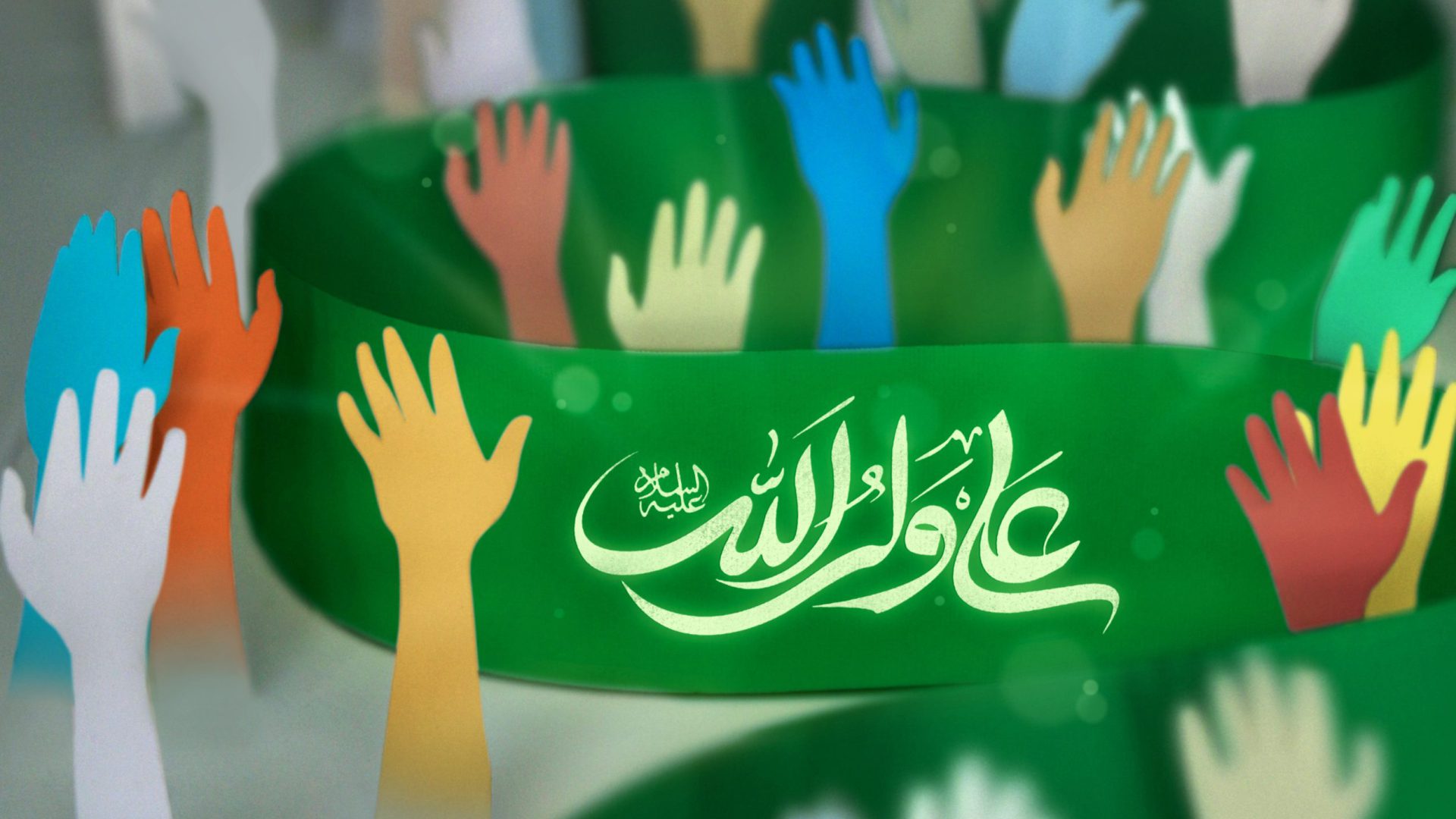 راه روشن_139852718267